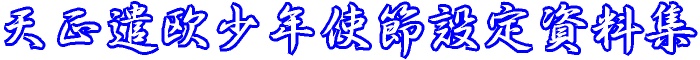 �V���������N�g�ߐݒ莑���W